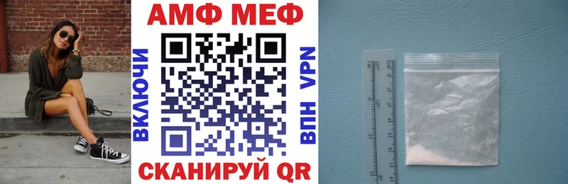 OMG рабочий сайт  Тайшет  дарк нет клад  АМФ VHQ 