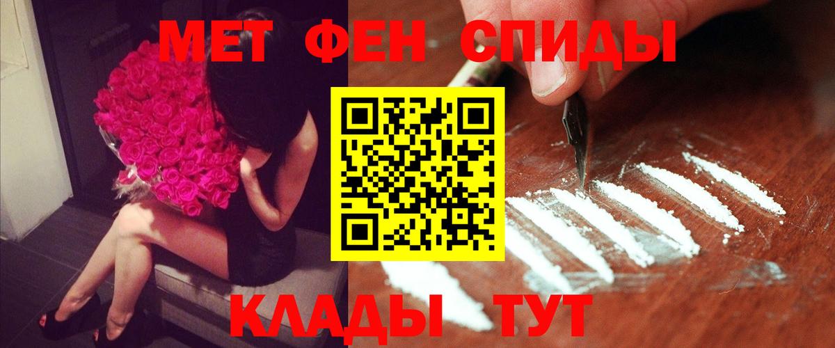 Амфетамин Розовый  Вход с VPN  Amphetamine  Amphetamine  Тайшет 