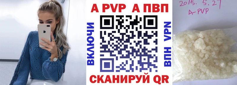 hydra вход  Тайшет  А ПВП крисы CK 