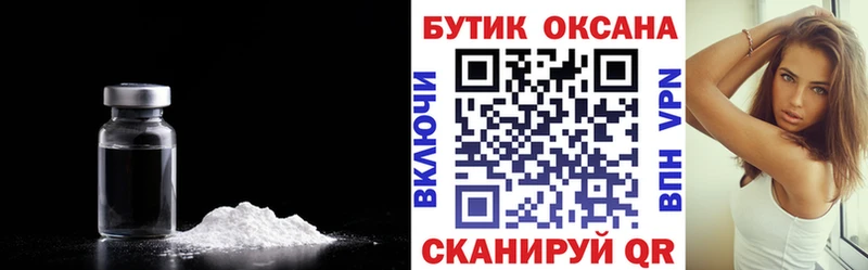 продажа наркотиков  Тайшет  Бутират BDO 33% 