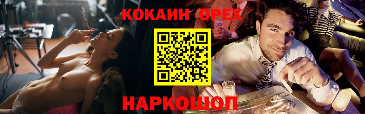 Псилоцибиновые грибы Тайшет