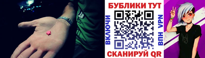 Экстази ешки купить сайты Тайшет