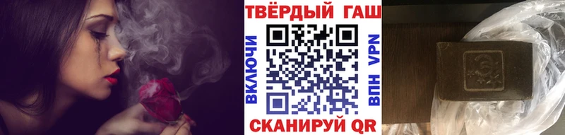 дарк нет формула  Тайшет  ГАШ хэш 