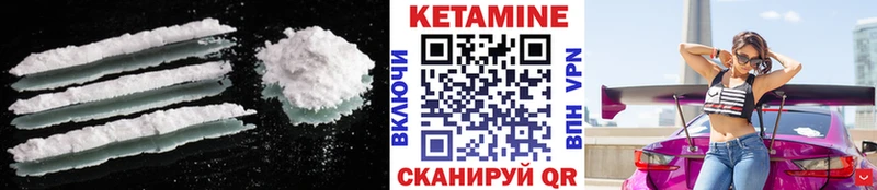 КЕТАМИН VHQ  hydra ТОР  Тайшет 