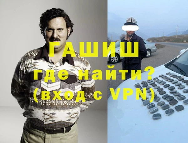 дистиллят марихуана Алексин