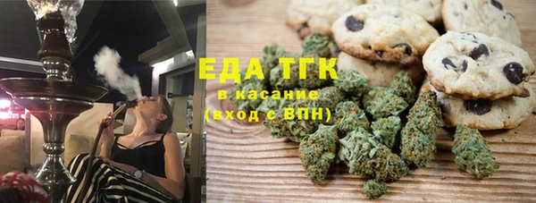 дистиллят марихуана Алексин