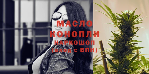 дистиллят марихуана Алексин