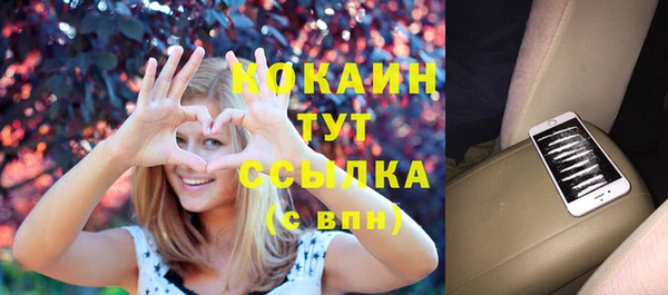 дистиллят марихуана Алексин