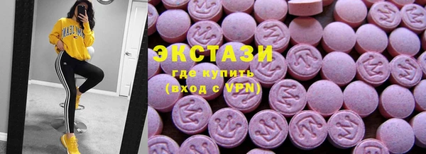 дистиллят марихуана Алексин