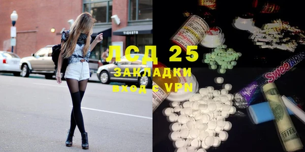 мяу мяу мука Алексеевка