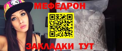 МДМА Нальчик