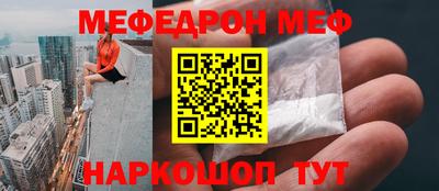 ПСИЛОЦИБИНОВЫЕ ГРИБЫ Наро-Фоминск