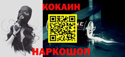 ПСИЛОЦИБИНОВЫЕ ГРИБЫ Наро-Фоминск