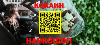 МДМА Нальчик