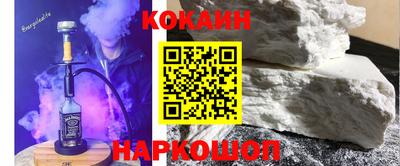 ПСИЛОЦИБИНОВЫЕ ГРИБЫ Наро-Фоминск