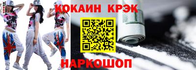 ешки Нарткала