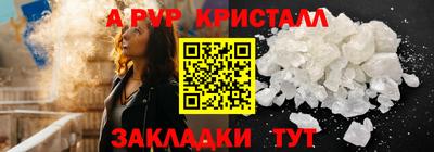 МДМА Нальчик