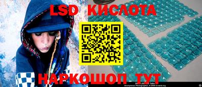 MESCALINE Тара