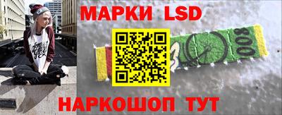 ПСИЛОЦИБИНОВЫЕ ГРИБЫ Наро-Фоминск