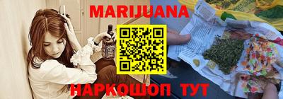 ПСИЛОЦИБИНОВЫЕ ГРИБЫ Наро-Фоминск