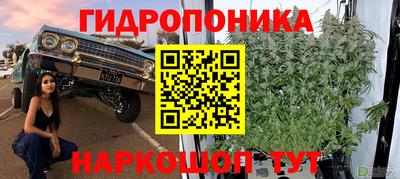 МДМА Нальчик