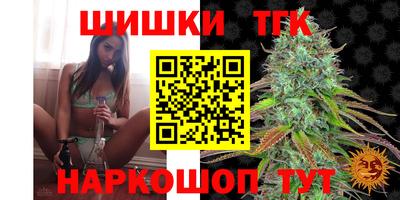 ПСИЛОЦИБИНОВЫЕ ГРИБЫ Наро-Фоминск