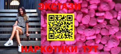 МДМА Нальчик