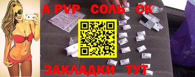 МДМА Нальчик