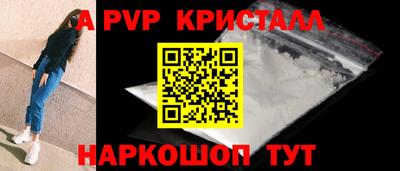 ПСИЛОЦИБИНОВЫЕ ГРИБЫ Наро-Фоминск