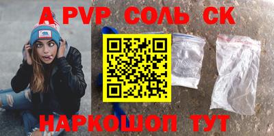 ПСИЛОЦИБИНОВЫЕ ГРИБЫ Наро-Фоминск