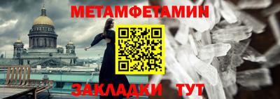 МДМА Нальчик