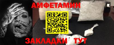 МДМА Нальчик