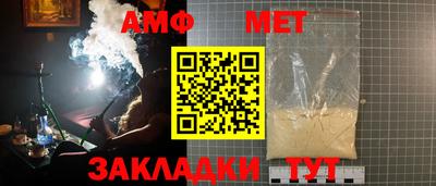 МДМА Нальчик