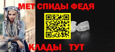 МДМА Нальчик