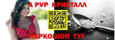 МДМА Нальчик