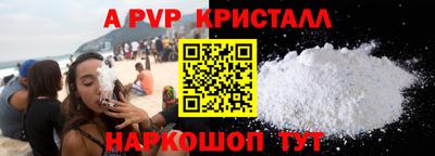ПСИЛОЦИБИНОВЫЕ ГРИБЫ Наро-Фоминск