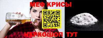 МДМА Нальчик