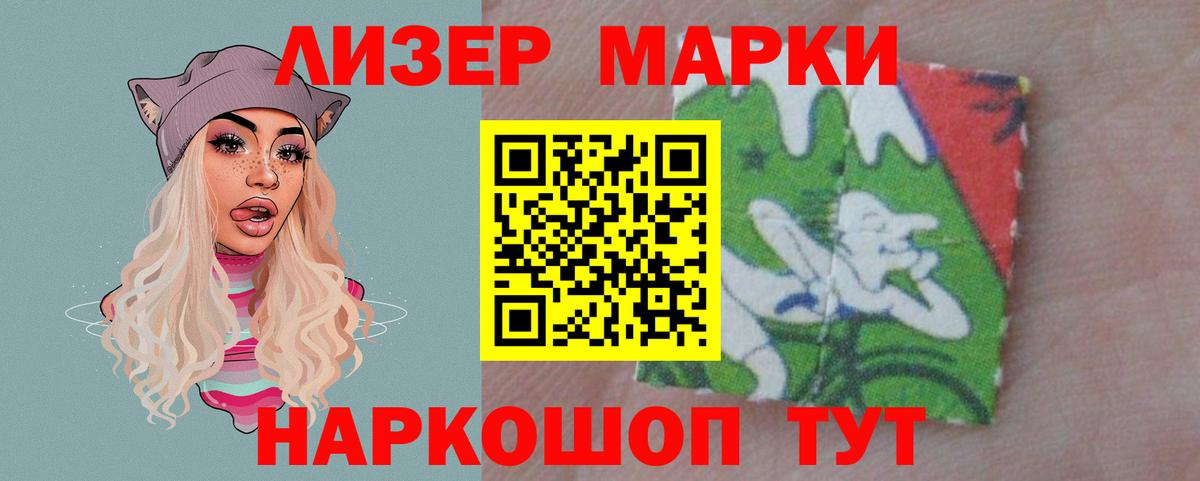 ЛСД экстази  ЛСД экстази кислота  Тайшет  Вход с VPN  kraken ссылки  ЛСД экстази кислота 