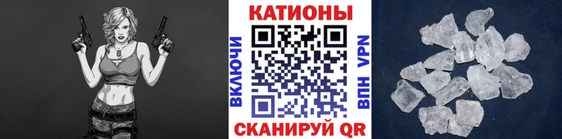 МЯУ-МЯУ 4 MMC  Тайшет 