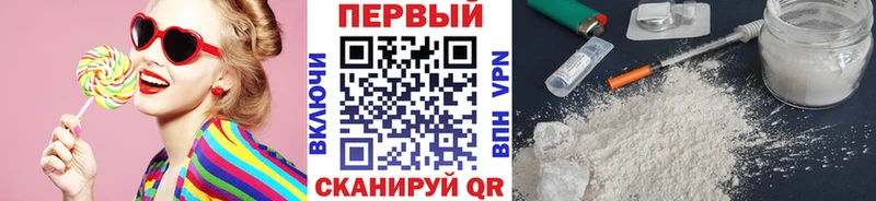 кракен зеркало  Тайшет  площадка формула  Метамфетамин винт 