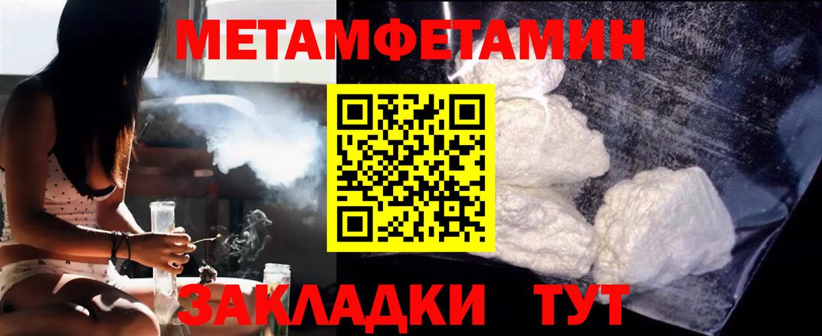 Первитин витя  Вход с VPN  Тайшет 