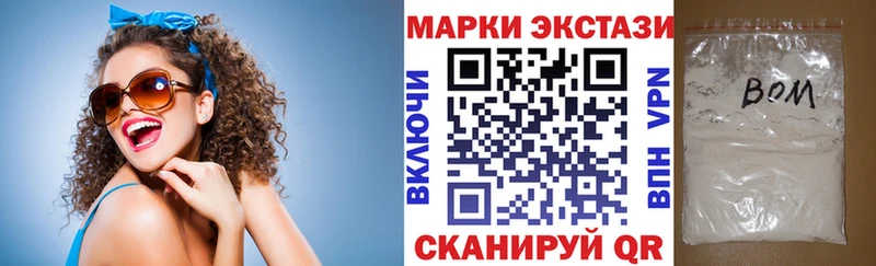 Марки N-bome 1,8мг Тайшет