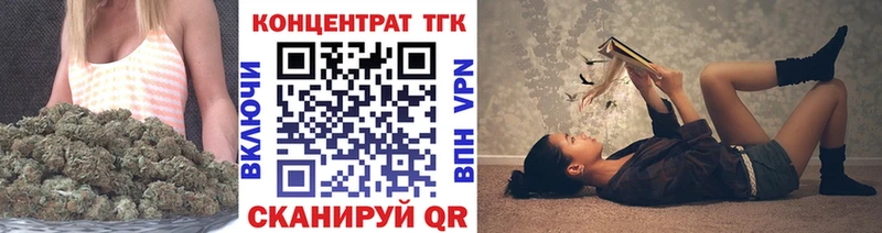 Дистиллят ТГК концентрат  купить  сайты  Тайшет 