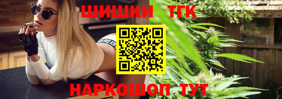Тайшет  Марихуана гибрид  Вход с VPN  Марихуана VHQ  Канабис MAZAR  Бошки Шишки тримм 